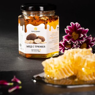 🔥The Best!! Bee Queen Truffle Honey 230gน้ำผึ้งผสมเห็ดทรัฟเฟิล คุณภาพระดับพรีเมี่ยม