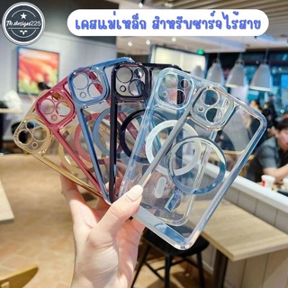 เคสโทรศัพท์มือถือ ซิลิโคน แม่เหล็กชาร์จไร้สาย 6D หรูหรา ใช้สำหรับIPทุกรุ่น #1025