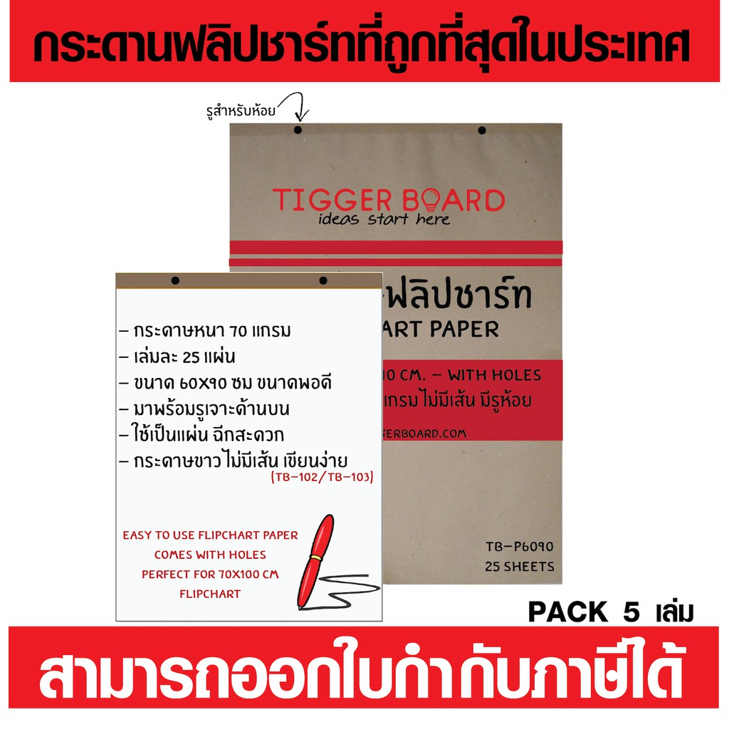 My Image 35
