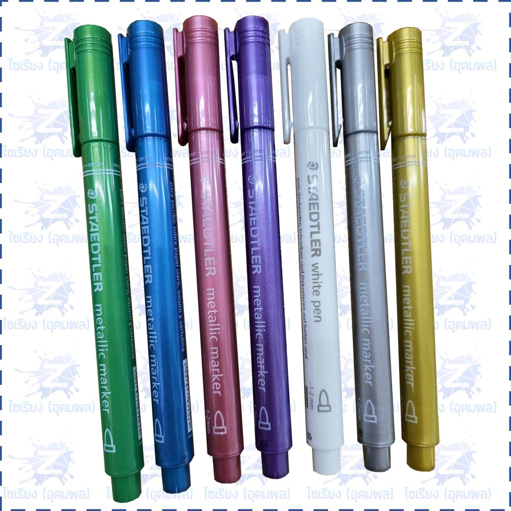 ปากกา เขียนกระดาษดำ Staedtler Metallic Markers & White Pen หัว 1-2mm. รุ่น 8323
