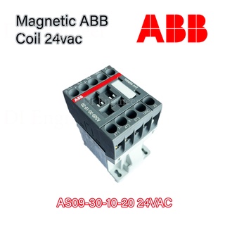 Magnetic Contactor แม็กเนติกส์ AS09-30-10-20 24vac ยี่ห้อ ABB