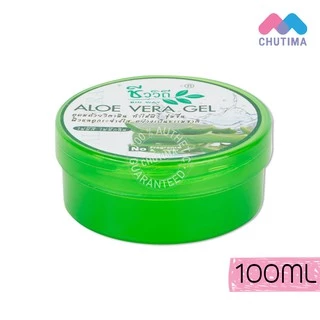 เจลบำรุงผิว อโล เวร่า /เจลว่านหางจะเข้ ชีววิถี Chivavithi ALOE VERA GEL 100 g.