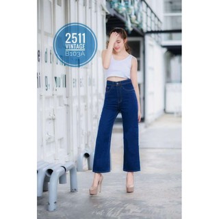 2511 Vintage Denim Jeans by GREAT ยีนส์สวยๆ เอวสูง ทรงบอยกระบอกใหญ่ ผ้าสวย งานแบรนด์2511 สีและดีไซส์เฉพาะแบรนด์ 2511