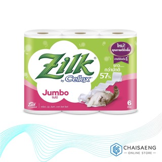 ( แพ็ค 6 ม้วน) Zilk by Cellox Jumbo Roll Tissue ซิลค์ จัมโบ้ บาย เซลล็อกซ์ กระดาษชำระ