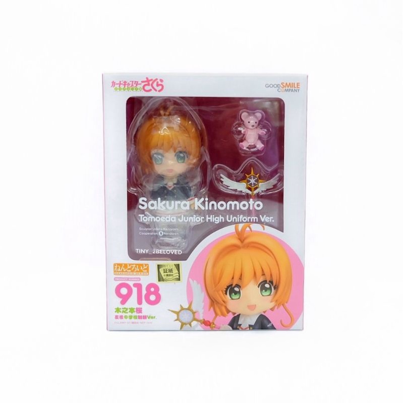 918 Nendoroid Sakura Kinomoto: Tomoeda Junior High Uniform Ver.