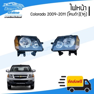 ไฟหน้า Chevrolet Colorado (โคโรลาโด้/ตาหวาน) 2009/2010/2011 (โคมดำ)(ซ้าย+ขวา) - BangplusOnline