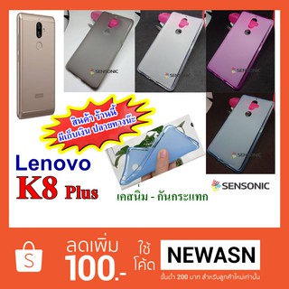 เคส Lenovo K8 plus , ฟิล์มกระจก (“สินค้ามีพร้อมส่งครับ”)