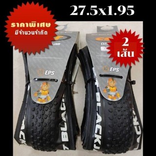 ลด25% ได้2เส้น!!  ยางพับล้อ 27.5 นิ้ว  CST Blackjack 27.5x1.95  (2เส้น)  มีกันหนามระดับ 3