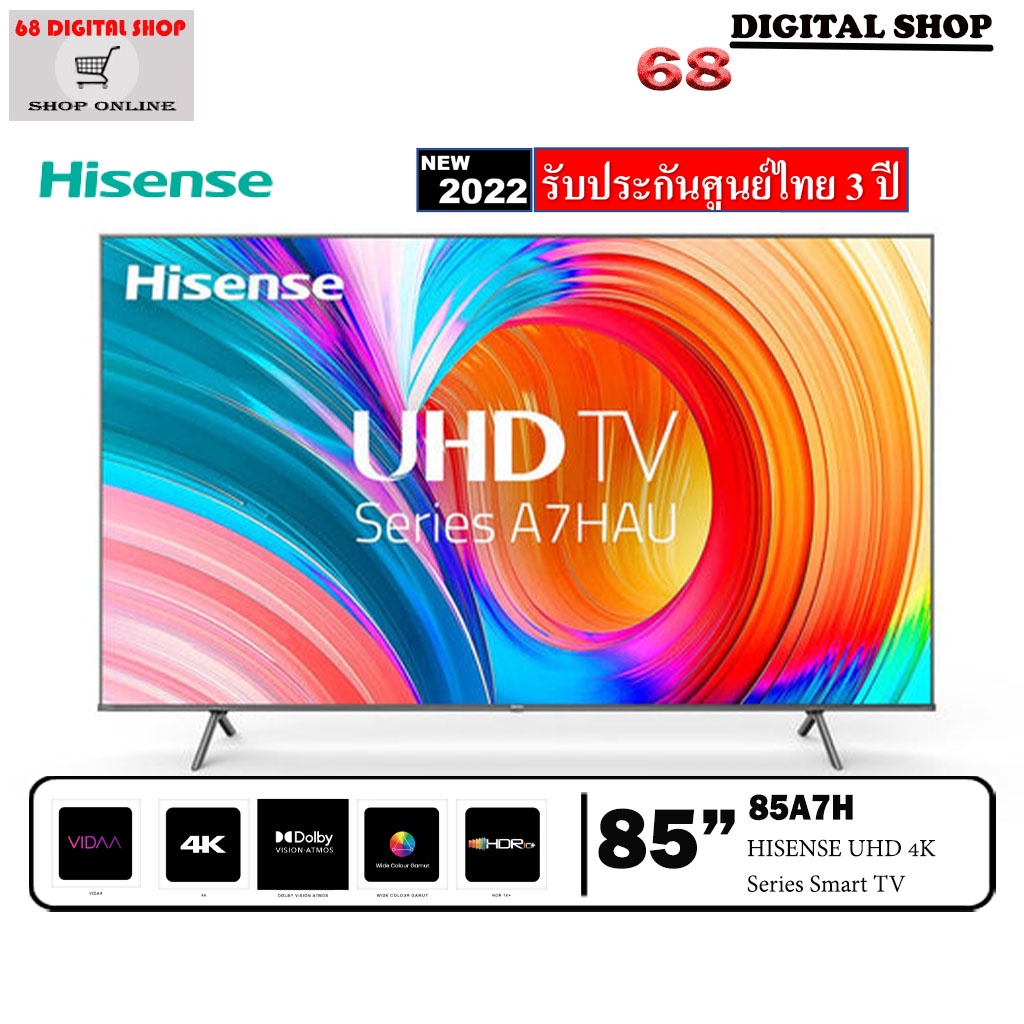 HISENSE UHD TV 4K 85A7H  4K UHD Smart TV VIDA 85 นิ้ว รุ่น 85A7H รับประกันศูนย์ไทย 3 ปี