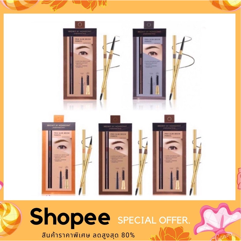 Browit By Nongchat Pro Slim Brown Pencil ดินสอเขียนคิ้ว 6 มิติ น้องฉัตร