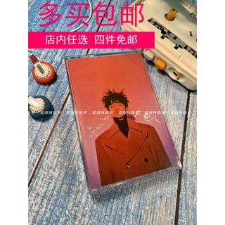 Wu Qingfengs 2019 album "Spaceman" tape cassette retro style collection gift brand new