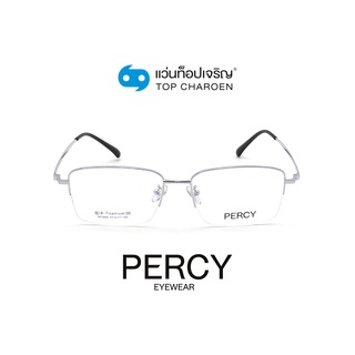 PERCY แว่นสายตาทรงเหลี่ยม MT666-C3 size 57 By ท็อปเจริญ