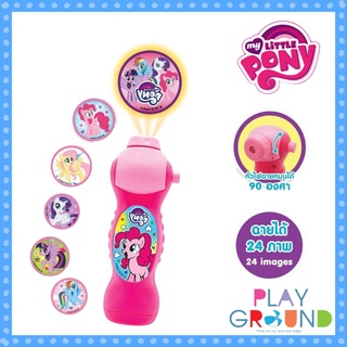 My Little Pony ของเล่นเด็ก ไฟฉายส่องภาพ มายลิตเติ้ล โพนี่ ลายลิขสิทธิ์แท้ ขนาด ย 6*ก 4*ส 16 ซม.