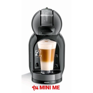 NESCAFE DOLCE GUSTO เนสกาแฟ โดลเช่ กุสโต้ เครื่องชงกาแฟแคปซูล MINIME