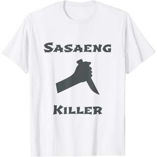 เสื้อยืดโอเวอร์ไซส์เสื้อยืด พิมพ์ลาย Sasaeng Hater Funny Kpop Fandom Joke K-pop Meme Merch สําหรับผู้ชายS-3XL