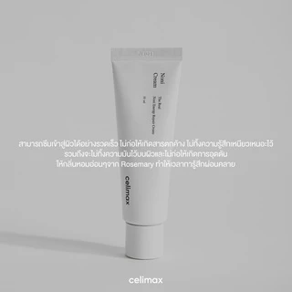 Celimax The Real Noni Energy Repair Cream 50ml