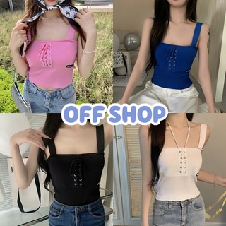 OFF SHOP พร้อมส่ง (OFF-U028) เสื้อกล้ามไหมพรม ดีเทลเชือกหน้าอกเท่ๆ ผ้านิ่มใส่สบาย