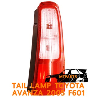 ไฟท้าย REAR LAMP TOYOTA AVANZA 2006-2008 F601 อแวนซ่า ซ้าย (ของแท้) 113930-L