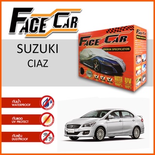 ผ้าคลุมรถ SUZUKI CIAZ ตรงรุ่น กล่อง FACE CAR ผ้า HISORON อย่างดีหนาพิเศษ ป้องกันแดด ป้องกันฝน ป้องกันฝุ่น