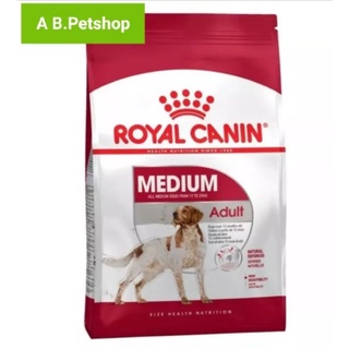 ROYAL CANIN Medium Adult สำหรับสุนัขโตพันธุ์กลาง1-7 ปี ขนาด 10 กิโลกรัม