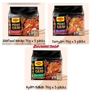 มาม่าเผ็ดบ้า Maggi Pedas Giler Instant Noodles ขนาด 76g x 5 packs