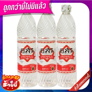 อสร. น้ำส้มสายชูกลั่น5% 700 มล. x 3 ขวด PFO. Distilled Vinegar 700 mlx3