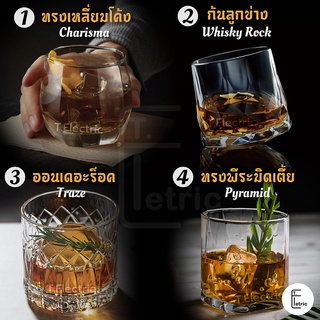 [ถูกสุดในไทย] 🥃 Ocean แก้วเบียร์ เหล้า Charisma / Connexion / Traze / Pyramid  แก้วทรงเตี้ย ค็อกเทล คาเฟ่