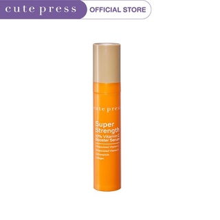 Cute Press Super Strength Vitamin C Essence Lotion ขนาด 10 มล.