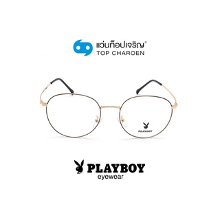 PLAYBOY แว่นสายตาทรงกลม PB-35851-C1 size 52 By ท็อปเจริญ