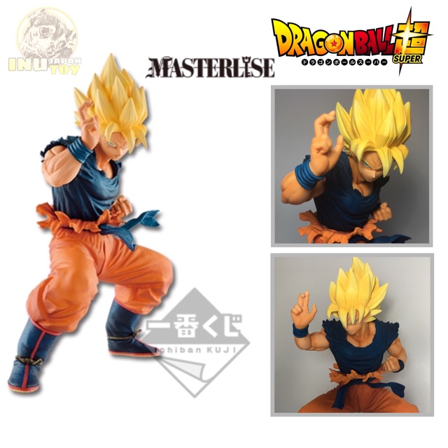 Ichiban Kuji Dragon Ball Back to the Film C Award Super Saiyan