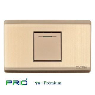 PRIO Premium Golden สวิตช์ 1 ทาง