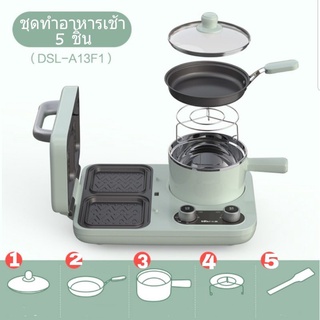 เครื่องทำแซนวิช 3in1