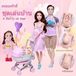 ชุดของเล่นตุ๊กตาเด็กผู้หญิงตั้งครรภ์ Lili