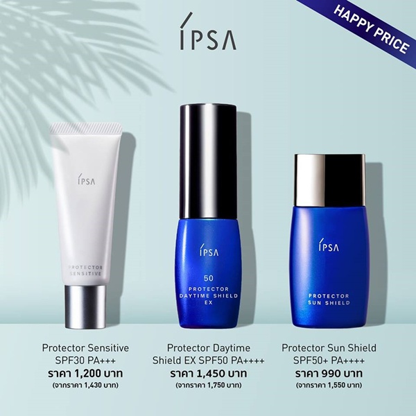 IPSA Protector Sensitive SPF30 PA+++ ครีมกันแดดสูตรอ่อนโยนสำหรับผิวแพ้ ...