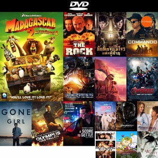 dvd หนังใหม่ MADAGASCAR 2 มาดากัสการ์ 2 ดีวีดีการ์ตูน ดีวีดีหนังใหม่ dvd ภาพยนตร์ หนัง dvd มาใหม่