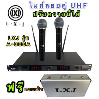 LXJ ไมค์โครโฟน ไมค์ลอยคู่ ไมโครโฟนไร้สาย ประชุม ร้องเพลง พูด UHF WIRELESS Microphone ปรับความถี่ได้ LXJ รุ่นA-888A