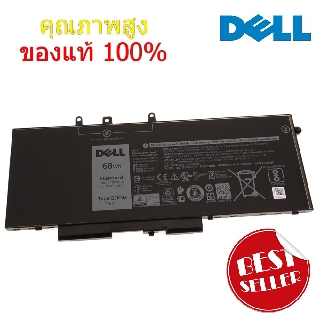 แบตเตอรี่ Dell GJKNX Dell 5480 5580 5280 5290 5590 5490 5491 5455 5591 ของแท้ 100% ส่งเร็ว !!!