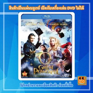 หนังแผ่น Bluray Oz the Great and Powerful (2013) ออซ มหัศจรรย์พ่อมดผู้ยิ่งใหญ่ Movie FullHD 1080p