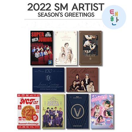 ✅พร้อมส่ง [SM] ชุดปฏิทิน SM ARTIST 2022 SEASON'S GREETINGS (GG/SHINEE/aespa/SJ/ EXO/ RVV/ NCT127/ NCT DREAM/ WayV)