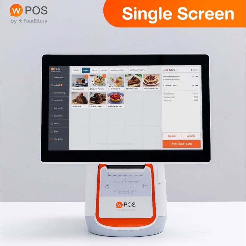 เครื่อง POS wongnai foodStory  มือสอง ใช้งานไม่ถึงเดือน