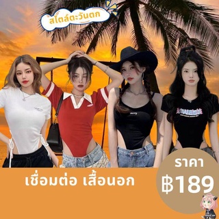 เสื้อสายเดี่ยว เสื้อแขนพัฟ ผ้าถัก เข้ารูป พิมพ์ลายตัวอักษร สีแดง สําหรับผู้หญิง เสื้อยืด เสื้อยืดผู้หญิง เสื้อครอป
