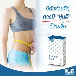 Nite time max 30 capsules #หุ่นดี #ช่วยเรื่องเผาผลาญ #อาหารเสริมช่วยลดน้ำหนัก