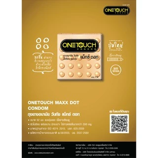 Onetouch ถุงยาง วันทัช รุ่นกล่องเล็ก ทุกแบบ [4 กล่อง] JJ 53XX ถุงยางอนามัย One touch gel condom 003 49 54 56