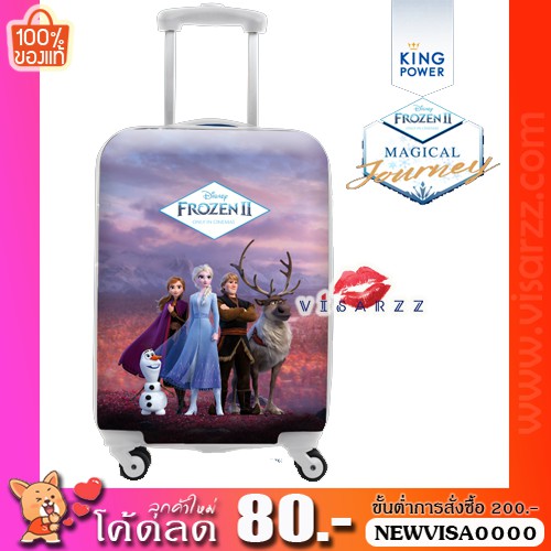 King Power Disney Frozen II กระเป๋าเดินทางขนาด 20 นิ้ว 4 ล้อลากสะดวก แข็งแรง ทนทาน แต่น้ำหนักเบา ลาย