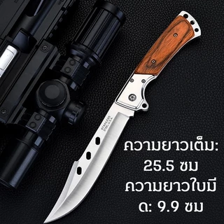 Folding Knife มีดพับ มีดเดินป่า มีดล่าสัตว์ แบบใหม่ มีดพับหางแฉก กีฬากลางแจ้ง Swiss Army Knife Hunting Knife