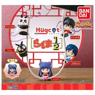 Gashapon Hugcot Ranma 1/2 กาชาปอง