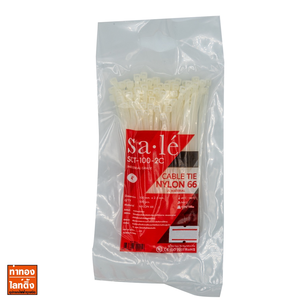 เคเบิ้ลไทร์ สีขาว ขนาด 4 นิ้ว Sa.le' (100 mm. x 2.5 mm.)(100pcs.)