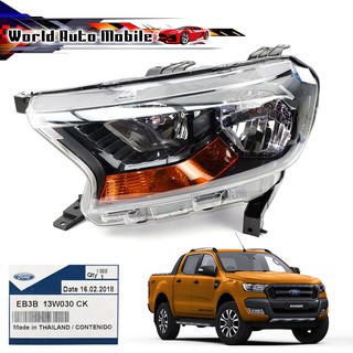 ไฟหน้า ข้างซ้าย แท้ Ford  Ranger XL XLT 2.2 3.2 ปี2015 - 2019