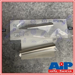 1ชุด ปลาย+ปลอก Hakko ของแท้ H-980T-B Soldering Tip ปลายหัวแร้ง พร้อมปลอกกันความร้อน สำหรับแบบด้ามปากกา กับ ด้ามปืน No...