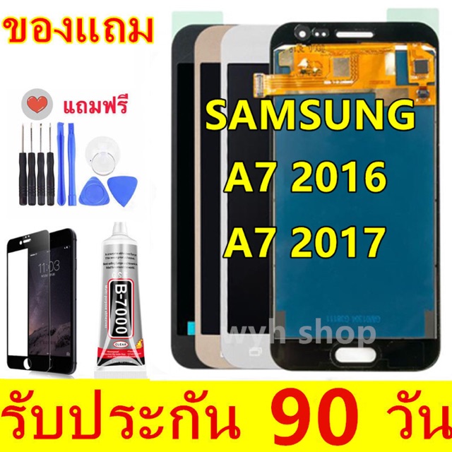 Samsung จอแท้ A7 2016 จอ A7 2017 หน้าจอแท้ LCD จอแสดงผลแบบสัมผัส